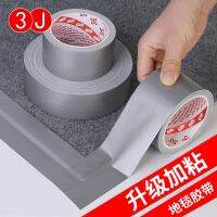 ✒✶ 3J single-sided cloth-based tape thickened waterproof moisture-proof leak-proof powerful glue super-strong tile sealing artifact special high-viscosity tape wall adhesive and