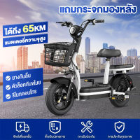 จักรยานไฟฟ้า Electric Bike รถไฟฟ้า ผู้ใหญ่ ขับได้46กิโลเมตร จักรยาน สกูตเตอร์ไฟฟ้า รถ มอเตอร์ไซค์ มีกระจกมองหลัง ไฟหน้า-หลัง ไฟเลี้ยว