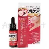 iPOCARE EX 18mL ไอโปแคร์ อีเอ็กซ์ ซีรั่มสำหรับดูแลผิวพรรณ