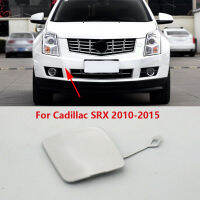 สำหรับ Cadillac SRX 2010 2011 2012 2013 2014 2015รถกันชนหน้าพ่วงตะขอปกรถพ่วงตาหมวกฝา