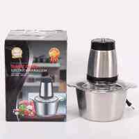 2L Grinders เครื่องบดพริก เครื่องเตรียมอาหาร เครื่องปั่นพริก เครื่องผสมอาหาร เครื่องปั่นหมู เครื่องปั่นผลไม้ เครื่องบดผลไม้ บดหมู เครื่องบดสับอาหารไฟฟ้า เครื่องปั่นผสมอาหาร เครื่องปั่นอเนกประสงค์ เครื่องปั่นร่วมมิตรไฟฟ้า ที่บดเนื้อ ที่ปั่นพริก