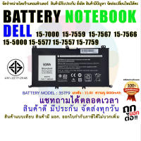 BATTERY DELL แบตเตอรี่ เดล Inspiron 15-7000  15-7559  15-7567  15-7566 15-5000 15-5577 15-7557 15-7759 TYPE 357F9 OEM  " สินค้ามี มอก."