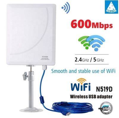 USB Wifi 600Mbps Dual Band 2.4G+5G Long Distance High Power ตัวรับสัญญาณ Wifi ระยะไกล สัญญาณแรง