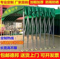 ▬ Deposit Outdoor large-scale mobile push-pull telescopic shed warehouse large gear tent awning activity tarpaulin