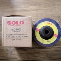 โปรโมชั่น ใบเจียรบาง4นิ้ว (ยกกล่อง25ใบ) ยี่ห้อSOLO ของแท้100% FLEXIBLE GRINDING WHEEL สุดคุ้ม เครื่อง เจียร เครื่อง เจียร สาย อ่อน เครื่อง เจียร ไร้ สาย เครื่อง เจียร ไฟฟ้า