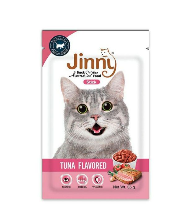 42pets-jinny-cat-stick-จินนี่-สติ๊ก-สำหรับ-แมว-อายุ-3-เดือนขึ้นไป-ขนาด-35-กรัม-5-รสชาติ-ขนมแมว-อาหารแมว-ขนมคบเคี้ยว-ขนมสำหรับแมว