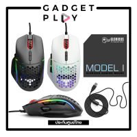 [กรุงเทพ ด่วน 1 ชั่วโมง] เม้าส์เกมมิ่ง Glorious Model I Gaming Mouse RGB ปรับแสง RGB ได้ ปรับปุ่มด้านข้าง ได้