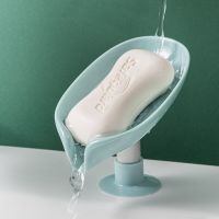 Soap box Leaf shape Draining soap liquid storage rack Punch-free suction cup Personalized home rack Bathroom artifact Soap Dishes