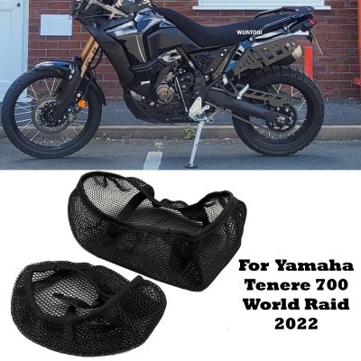 ☬ Tenere 700 World Raid Accessories Motorcycle Seat Covers For Yamaha Tenere 700 World Raid 2022 3D Honeycomb Mesh Seat Cushion