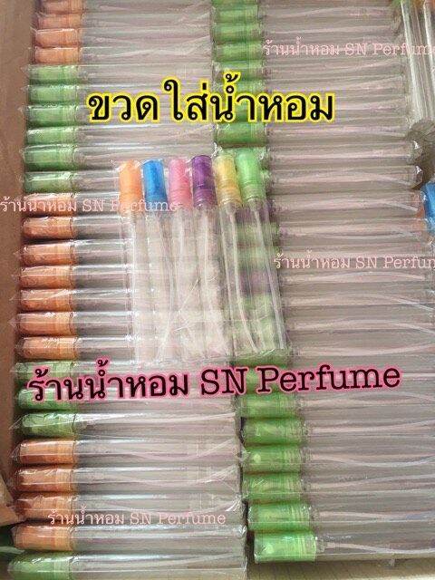 ขวดสเปรย์ปากกาใส-ขนาด10ml