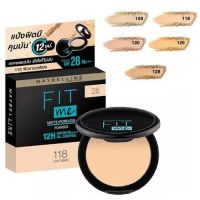 เมย์เบลลีน ฟิต มี แมท+พอร์เลส คุมมัน12ชม 6 กรัม Maybelline FIT ME POWDER (เครื่องสำอาง, แป้งตลับ, แป้งพัฟ)