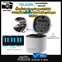 Telesin ที่ชาร์จ Battery สำหรับ GOPRO 11/10/9  แบบกล่องกันน้ำ และเป็น Card reader ในตัว