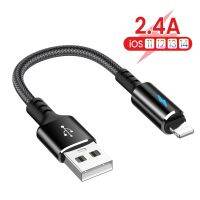 สาย USB สั้นเฉียบ25ซม. สำหรับ USB สายเคเบิลข้อมูล LED 8พินสายที่ชาร์จไฟรวดเร็ว USB 2.4A สำหรับ14 13 12