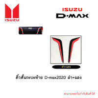 คิ้วสั้นกะบะท้าย D-max 2020 ดำ+แดง