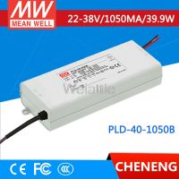 MEAN WELL Original PLD-40-1050B 38V 1050mA Meanwell PLD-40 38V 39.9W เอาต์พุตเดี่ยว LED Switching Power Supply