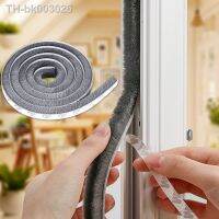 ☽⊙ 5M Window Sealing Strip hair brush seal Soundproof indoor Windproof warm Sliding door Push-pull buffer gap Filler Hardware