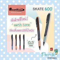 Quantum ปากกาลูกลื่น รุ่น Skate 600 ขนาด 0.7 mm หมึกน้ำเงิน