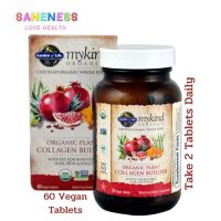 Garden of Life MyKind Organics Organic Plant Collagen Builder 60 Vegan Tablets คอลลาเจน 60 วีแกนแทบเล็ท