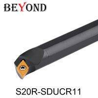 Yingke Oyyu Sducr S20r-sducr11 S20r-sducl11เครื่องมือกลึงภายใน20มม. เครื่องมือกลึงก้านเหล็กสว่านสำหรับคว้าน Cnc ใส่คาร์ไบด์ Dcmt โรงงาน