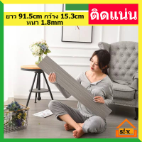 กระเบื้องยาง【72 แผ่น】กระเบื้องยางpvc กระเบื้องยาง วอลเปเปอร์พื้น แผ่นปูพื้นห้อง กระเบื้องยางปูพื้น กาวในตัว ขนาด 5 ตารางเมตร(36แผ่น) กระเบื้องยาง กระเบื้องยา