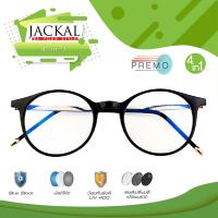 JACKAL OP008(4in1) แว่นกรองแสงสีฟ้า เลนส์ออโต้ มัลติโค้ด สุดยอดเทคโนโลยีใหม่ PREMO Lens จากญี่ปุ่น วัสดุกรอบPC สีดำ ขาสีทอง