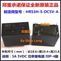 Yingke 100% Hke Hrs3h-s-dc12v-a Hrs3h-s-dc5v-a Hrs3h-s-dc24v-a 4พิน5a 5vdc 12vdc รีเลย์พลังงาน24vdc