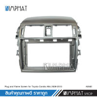 หน้ากากเครื่องเล่น สำหรับ Toyota Altis ปี2008-2013 สำหรับเครื่องเล่นจอ 9นิ้ว พร้อมปลั๊กตรงรุ่นสำหรับจอAndroid