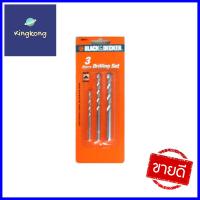 ดอกเจาะคอนกรีต BLACK&amp;DECKER แพ็ก 3 ชิ้นMASONRY DRILL BIT BLACK&amp;DECKER 3EA/SET **ลดราคาจัดหนัก **