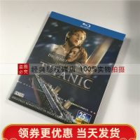 Titanic BD Blu-ray Disc Movie National Cantonese English Trilingual Dubbing 5.1