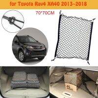 LKHWLGL 528 2018 Rav4 Toyota,ตาข่ายกล่องเก็บของตาข่ายเก็บของกระโปรงหลังรถที่เก็บสัมภาระยางยืด