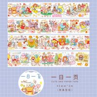 สาววันหยุดชุดวารสาร Washi เทป DIY สมุดสติ๊กเกอร์ฉลาก Kawaii อาหารท่องเที่ยวกระดาษกาวโรงเรียนซัพพลาย