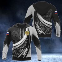 Russia Flag and Emblem Pattern Hoodies For Male Loose Mens Fashion Sweatshirts Boy Casual Clothing Oversized Streetwear