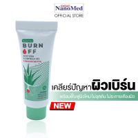 Burnoff เบิรน็อฟ อโลเวร่า แอนด์ เซนเทลล่า เจล พลัส ดราก้อน บลัด เจลบำรุงผิวหลังถูกแดดเผา, หลังทำเลเซอร์หรือความร้อนอื่นๆ