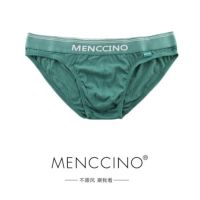 {Xiansheng clothing}  Clothing} Menccino กางเกงในชาย39; S แบบเซ็กซี่กางเกงชั้นในผ้าฝ้ายเยาวชนเอวต่ำรัดรูปกางเกงชั้นในระบายอากาศกีฬา