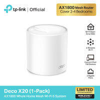 ?ห้ามพลาด! TP-Link Deco X20 AX1800 Mesh Wi-Fi6 ใน 1 กล่องมี 1, 2 หรือ 3 เครื่อง (สามารถเลือกซื้อได้) (ได้เฉพาะ: 3-Pack) สุดพิเศษ