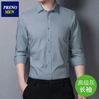 Promon เสื้อเชิ้ตแขนยาวผู้ชาย,ใหม่ธุรกิจมืออาชีพผ้าชุดสวมใส่แบบทางการไอซ์ซิลค์ยืดเข้ารูปสไตล์เกาหลีแฟชั่นคุณภาพสูงสีขาวเสื้อเชิ้ตกันรีด