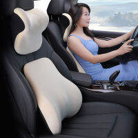 Skin-friendly Car Lumbar Support Headrest Neck Pillow Support Universal Soft Neck Pillows Cushion Automotive Seat Head rest