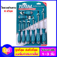 Total ไขควงชุด (ปากแบน+ปากแฉก) 8 ตัวชุด รุ่นงานหนัก ขนาด 1.1/2 นิ้ว - 6 นิ้ว รุ่น THT250608 ( Screwdriver Set ) ประแจ ไขควง