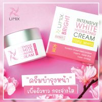 Intensive White Hydrating Cream (Tofu White ) ครีมเต้าหู้เพื่อผิวขาว ขนาดปกติ 10 กรัม.