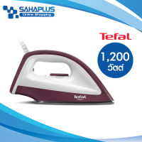 เตารีดแห้ง Tefal กำลังไฟ 1200 วัตต์ รุ่น FS2622T0