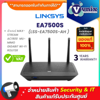 EA7500S LINKSYS เร้าเตอร์ MAX-STREAM AC1900  MU-MIMO GIGABIT WI-FI ROUTER (LSS-EA7500S-AH ) By Vnix Group