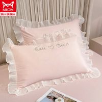 MUJI High-end Princess Style Summer Ice Silk Pillowcase Single Pair Washable Silk Pillowcase Summer Cool Style 48cmx74cm