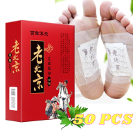 HỘP 50 Miếng dán chân thải độc - Miếng dán ngải cứu Bắc Kinh CỰC TỐT thumbnail