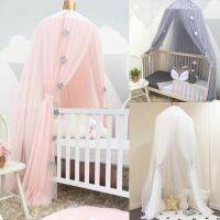 1pcs Mosquito Net Stars Hanging Tent Baby Bed Crib Canopy Tulle Curtains for Bedroom Play House Tent for Kids Room decor