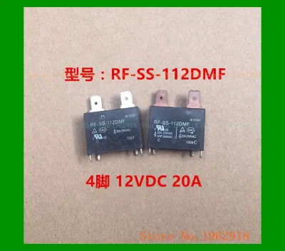 RF-SS-112DMF 12VDC 20A The old