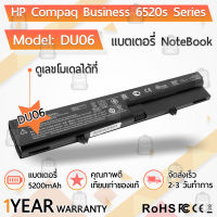 รับประกัน 1 ปี - แบตเตอรี่ โน้ตบุ๊ค แล็ปท็อป HP 5200mAhHP 540 541 HP Compaq Business Notebook 6520 6520s 6530s 6531s 6535s / COMPAQ 510 511 516 515 516 Series HSTNN-DB51 HSTNN-OB51 Battery Notebook Laptop