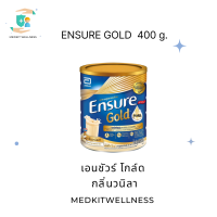 ENSURE เอนชัวร์ อาหารสูตรครบถ้วน รสวนิลา