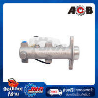 ACB BRAKE MASTER CYLINDER   (แม่ปั๊มเบรค) FORD RANGER 1" UH72-43-400