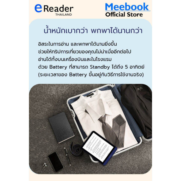 hj-meebook-m6-ebook-reader-2023-edition-new-6-eink-android-11-micro-sd-slot-1tb