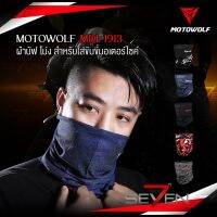 Motowolf MDL 1913 Buff Cool Max ผ้าบัฟ โม่ง สำหรับใส่ขับขี่มอเตอร์ไซด์ วิ่ง เล่นกีฬากลางแจ้ง - Mototec_shop